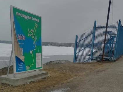 Итог варварства – изрезанные баннеры