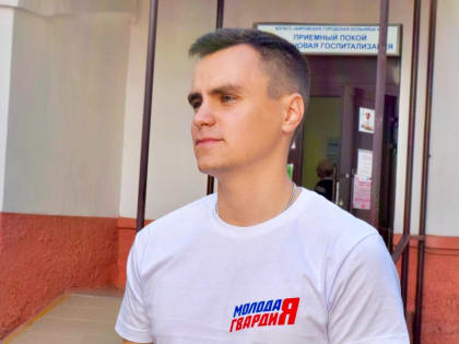 Глава кировского горспорта попался на рекламе