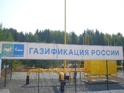 В 2024 году в Кировской области планируется построить рекордное количество газопроводов