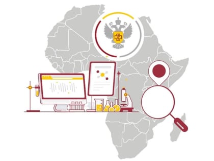 Роспотребнадзор контролирует ситуацию предполагаемой вспышки вируса Марбург