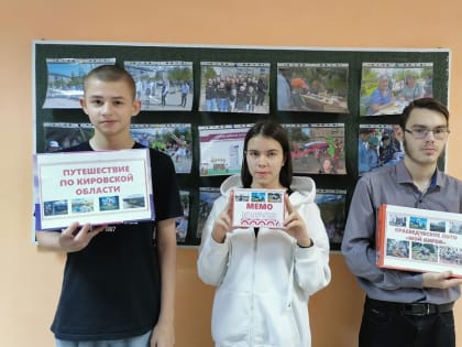 Активисты клуба «Ритм» создали три настольных игры про Кировскую область