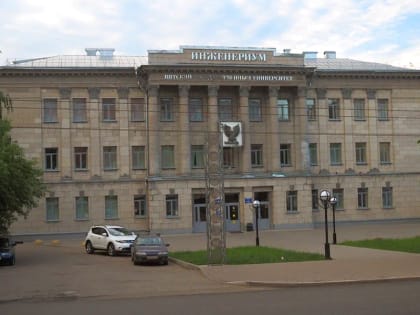 В Кирове открылась регистрация на XIII Гражданский форум