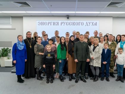 Энергетики-герои и их семьи посетили выставку-форум «Россия» на ВДНХ и встретились с генеральным директором «Россети Центр» Игорем Маковским &nbsp;