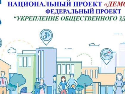 Информационные материалы по теме: «Неделя ответственного отношения к здоровью матери и ребенка».