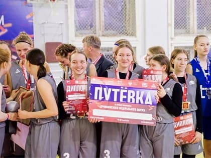 Киров примет финал чемпионата ПФО по баскетболу