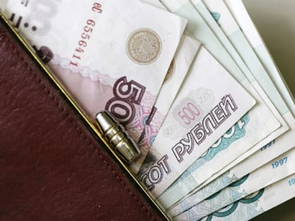 Зарплаты в России выросли за год на 9%