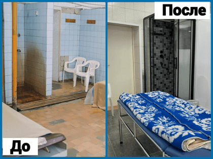 В Нижнеивкино полностью обновили водогрязелечебницу