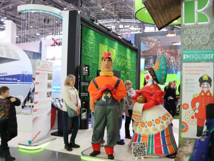 «Т Плюс» провел мастер-класс по экологии на выставке «Россия»