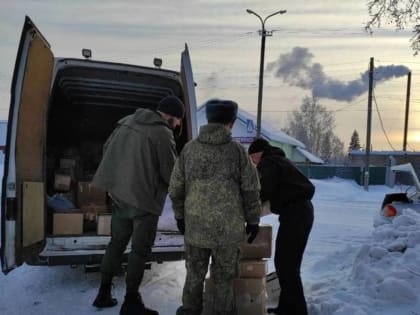 Жители Юрьянского округа продолжают оказывать гуманитарную помощь бойцам