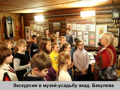 В Кировской области прорабатывают проекты по развитию школьного туризма