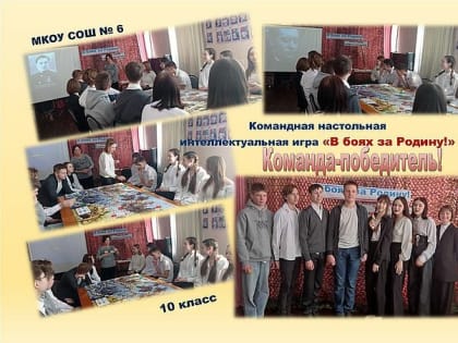 Знаем, помним, гордимся, благодарим!