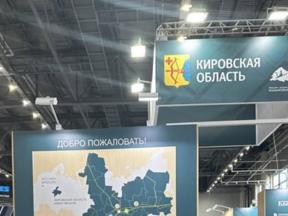 Рустаму Минниханову подарили куклу из Кирова