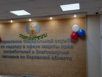 В Управлении Роспотребнадзора по Кировской области состоялся  праздничный концерт «Доблесть в сердце, музыка в душе»