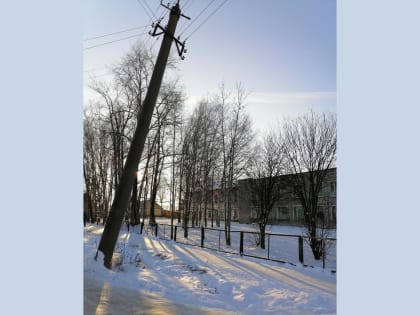 Потенциальная опасность