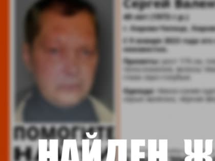 В Кировской области закончились поиски пропавшего мужчины