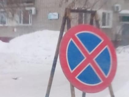 Чепчан предупредили о том, где нельзя оставлять авто