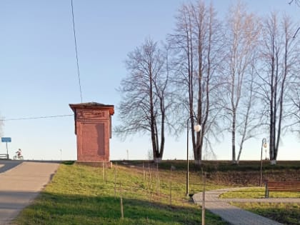 Озеленение общественных территорий