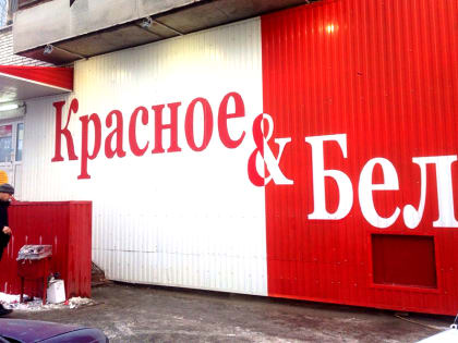 Новые ограничения на продажу алкоголя в Кирове