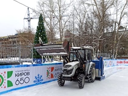 Катки в Кирове полностью вернутся к работе в ближайшие два-три дня