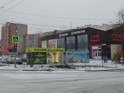 Формирование кадастровой стоимости недвижимости в Кировской области