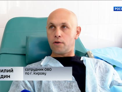 1 октября Киров примет марафон донорства костного мозга