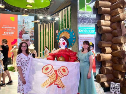 Слобожанки на Международной выставке «Россия»