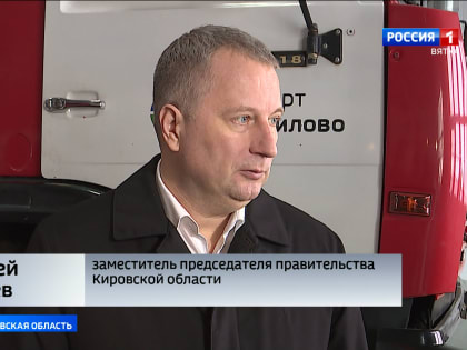 Новая аварийно-спасательная станция появилась в аэропорту Победилово