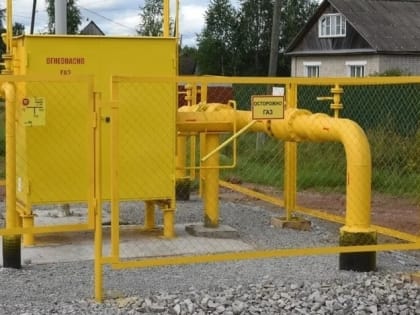 Город Белая Холуница газифицируют в 2024 году