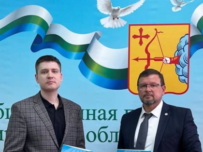 Подписали соглашение!