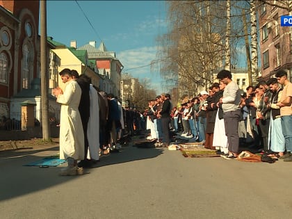 Мусульмане Кировской области отмечают Ураза-байрам