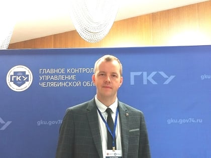 Представитель министерства финансов Кировской области принял участие в практической конференции «10 лет контрактной системе: итоги и перспективы»