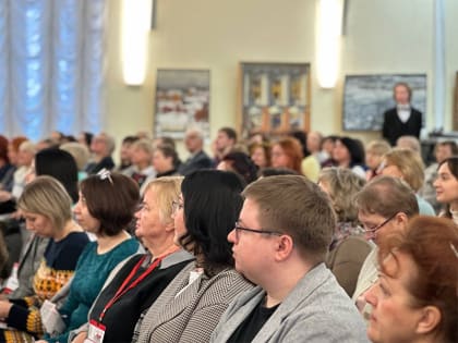 В Кирове стартовал II съезд именных библиотек России