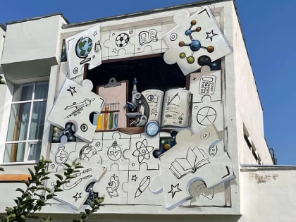 На здании школы в Кирове создают стрит-арт объект