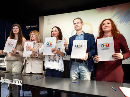 В Кировской области создана Ассоциация ресурсных центров