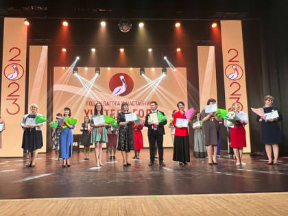 В Кирове наградили лучших педагогов 2023 года