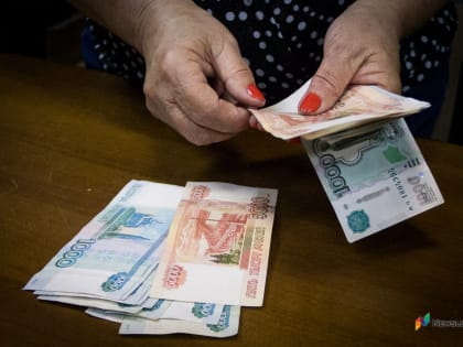 С июля изменились правила выплаты пенсионных накоплений