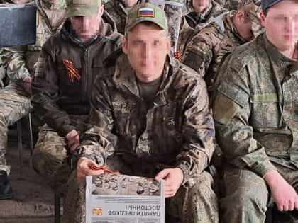 Вятские бойцы в зоне СВО получили спецвыпуск газеты "Кировская правда"