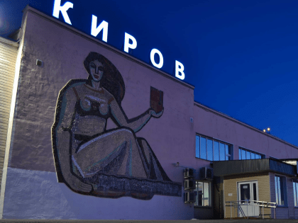 Весной 2024 года кировчане вновь смогут улететь в Калининград