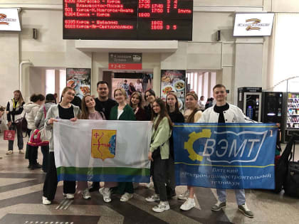 Учащиеся кировских ссузов отправились на «Российскую студенческую весну»