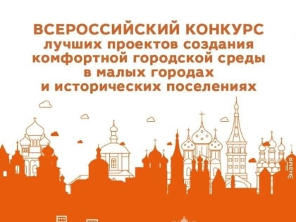 Уважаемые котельничане!