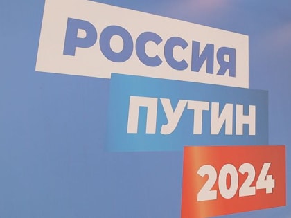 В Кирове стартует сбор подписей за кандидата в Президенты РФ