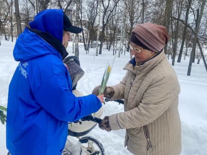 Кировские молодогвардейцы поздравили женщин города Кирова с Международным женским днём