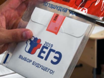 Михаил Мишустин оценил возможность отмены ЕГЭ