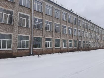 В Лузе произведут капитальный ремонт школы №2