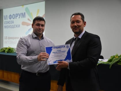 Молодые металлурги выбрали лидера