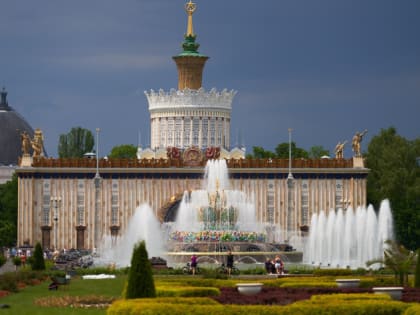 В Москве пройдет Международная выставка-форум «Россия»