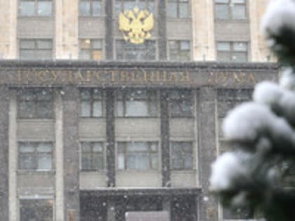 Депутаты Госдумы предложили снизить пенсионный возраст