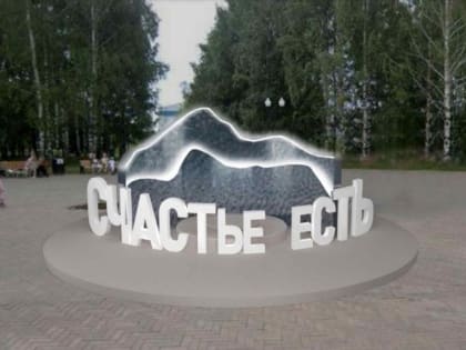 Установка скандального арт-объекта в Кирове вновь перенеслась