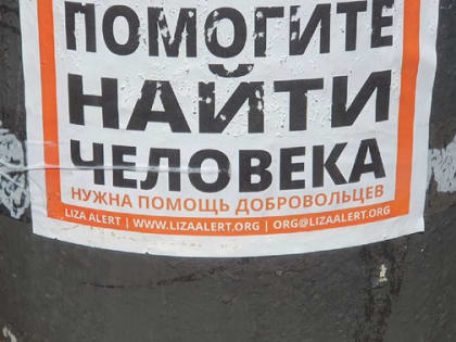 В Кирове больше полугода не могут найти без вести пропавшую 38-летнюю женщину