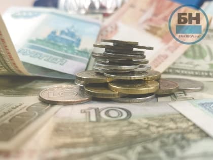 95,2% собственных доходов Кировской области составили налоговые поступления
